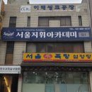 진설렁탕 이미지