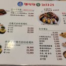 참코다리 네이버블로그