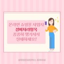 세무법인세안택스중부지사 이미지