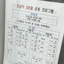 FW FITNESS 이미지