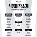 스테이인터뷰이글스카페 이미지