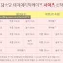 5디테일원주