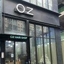 5907 | 💆🏻‍♀️서초 교대 미용실 추천 오즈 서초교대점 수현쌤 두피클리닉 + 뱅헤어 컷트 솔직 후기 ✂️