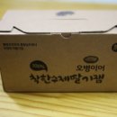 예산농산물가공협동조합 이미지