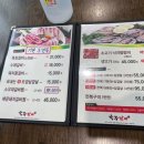 육장갈비목포하당점 이미지
