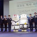 태권도로드투어