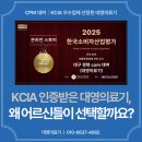 대영의료기 이미지