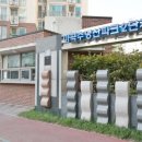 한빛부동산중개사무소 이미지