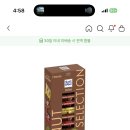 [떠리몰]리터스포트 미니 너트셀렉션 타워 116g(7개입) (8개이상 구매가능) 2,990원 이미지