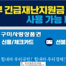 구미가전프라자