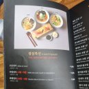 김재운초밥사랑 - 영등포구 국회대로50길 20 | 김재운초밥사랑
