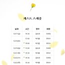 봉산문화회관 스페이스라온 이미지