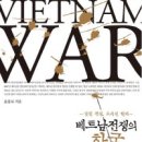 베트남402 이미지