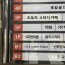 다이어트댄스(주간) | 안산댄스학원 :: 더케이댄스에서 살쭉쭉 빠질 수 밖에 없는 다이어트댄스 후기