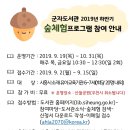 산들공원 이미지