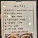 경복궁삼계탕 이미지