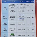 오감톡톡영어그림책놀이 이미지