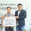 주식회사 큐