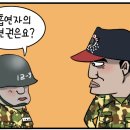 시선논산