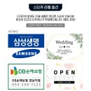 오피스기프트 이미지