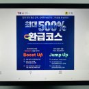 토익점수 단기간 준비로 목표점수 달성 후기