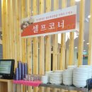 누리마을감자탕북삼점 이미지