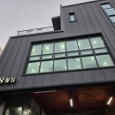 부산 수영구 횟집 부산 민락동 회센터 삼삼횟집 후기