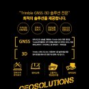 지오조경 이미지
