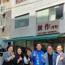 만수3동-4 이미지