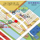 파리바게뜨양산사송점