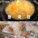 괴산식당 이미지