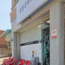 호산외과의원 이미지