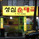 양지제1공영주차장 이미지