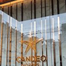 칸데오 호텔(CANDEO HOTELS) | [일본 구마모토] 일본 느낌 물씬 나는 깔끔 정갈한 칸데오 호텔 구마모토(Candeo Hotels Kumamoto)