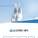 더블유클린아트세탁 이미지