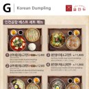 미담한식 이미지