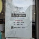 속초매콤명태찜 이미지