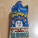 뽀빠이 이미지