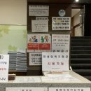 월드컵스파랜드24 | 마포 I 월드컵스파랜드24 평일 자유수영 + 찜질방 이용 후기 (주차, 가격)