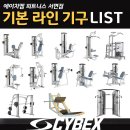 에이치엠휘트니스 이미지