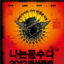 부산플랜