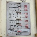 [ 조치원 맛집 / 세종 맛집 ] “모과나무골 막국수 이야기”