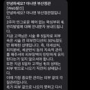 아나덴 슈가링왁싱 부산정관점 이미지