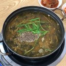 운연옛날추어탕
