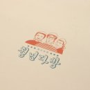 명지다방 이미지