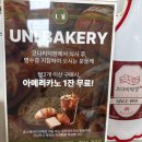 코다리덕장안성공도본사 네이버블로그