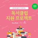 제제북스