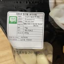 농업회사법인(주)세찬