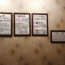곤드레면옥