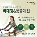 필립스튜디오필라테스
